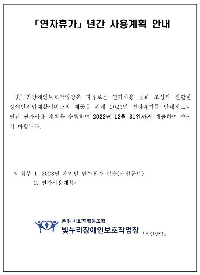 70ea4d1d59583cccf26b7da2cbc8c06f_1672909176_8228.jpg