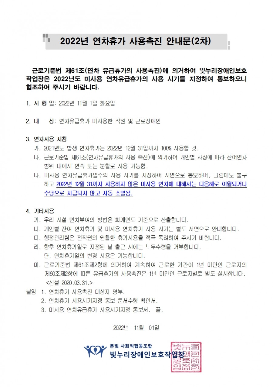 dcaf1bfe24cfd5d96d3ebd395c645087_1691248396_011.jpg
