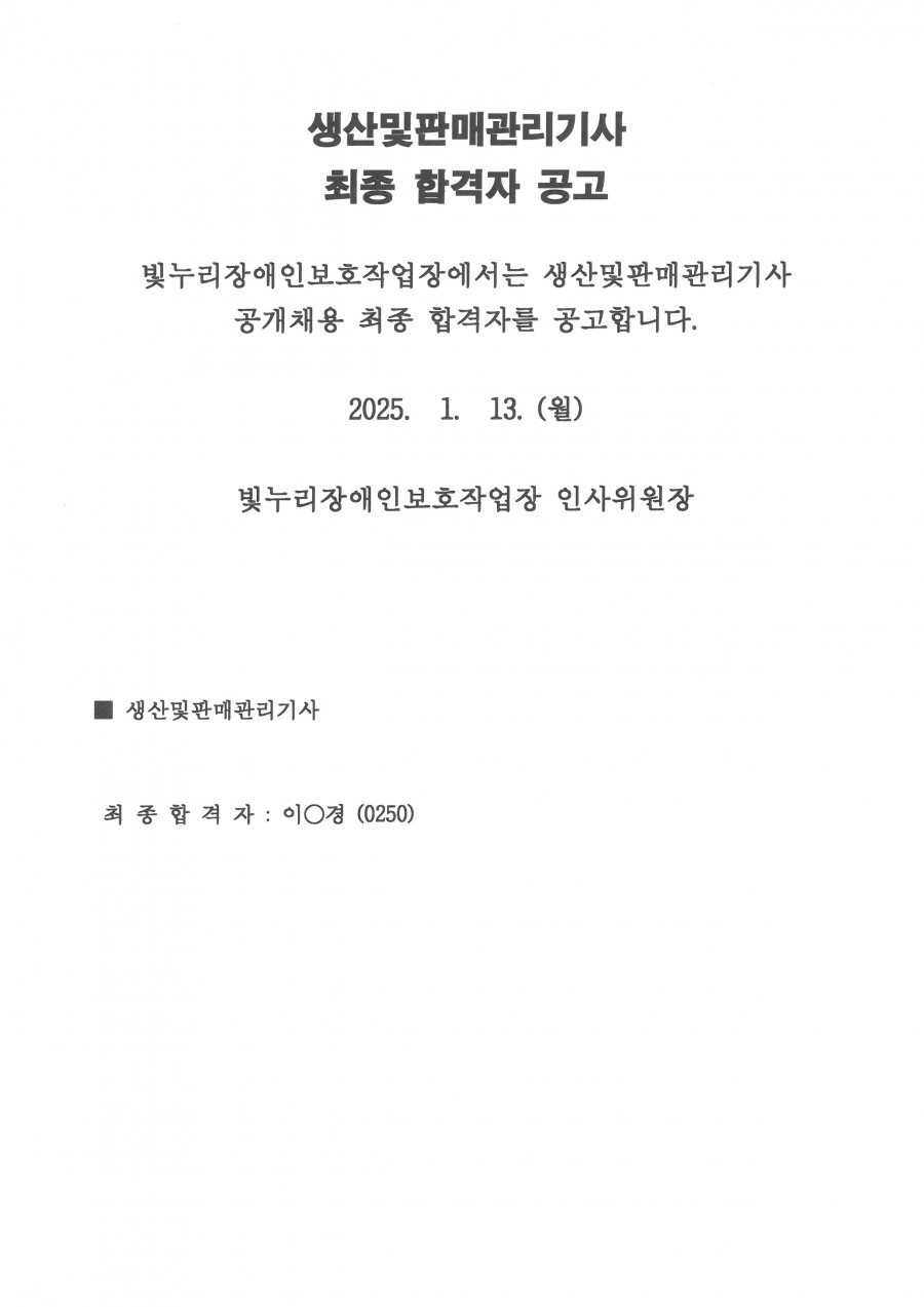 ba910ea22be5508fd5c26cbff5aa58bf_1736750276_0417.jpg